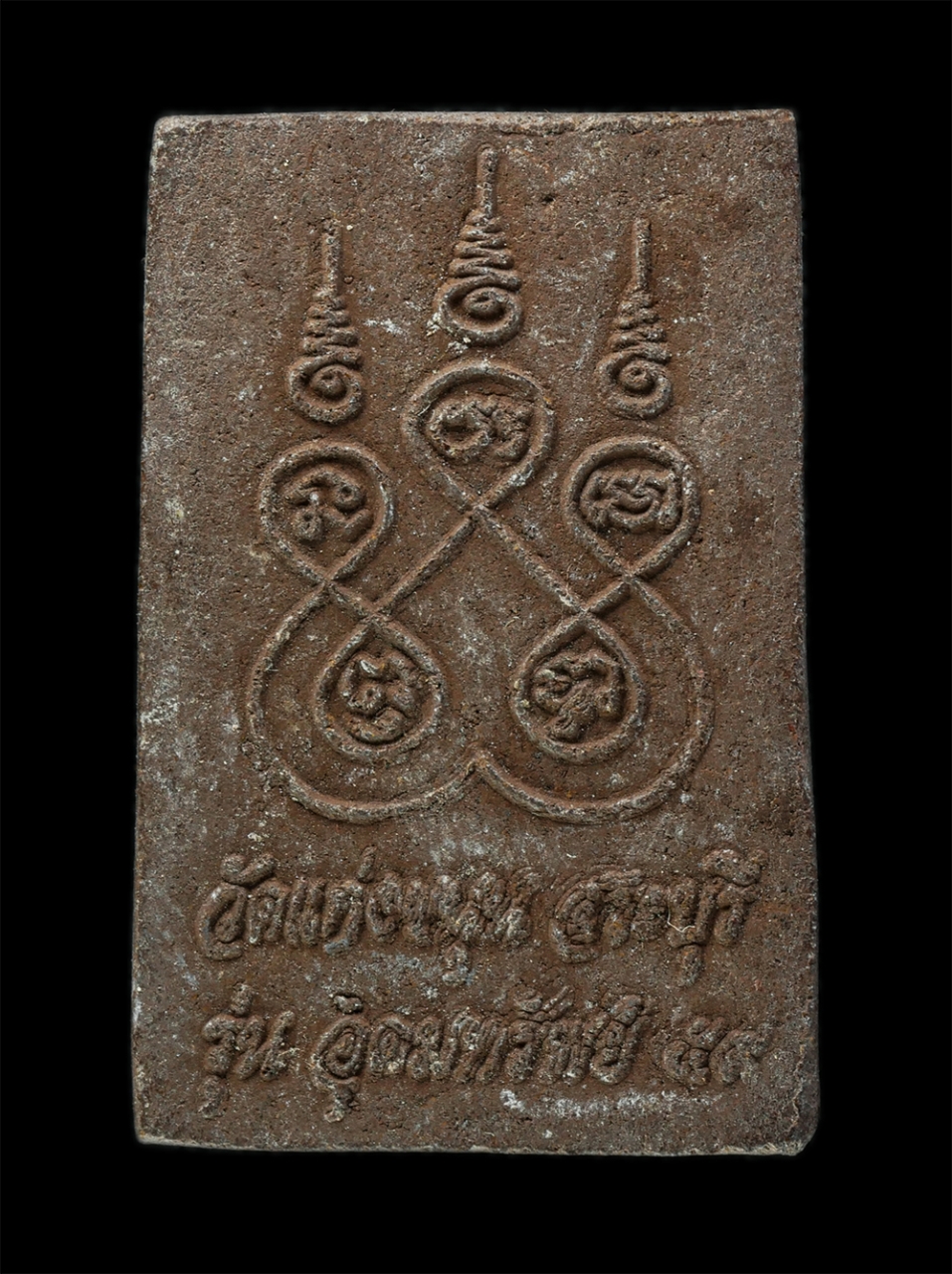 พระผงกล่องขาว17 (18)p.jpg - พระสมเด็จ รุ่นอุดมทรัพย์ หลวงปู่แผ้ว จนฺทาโภ วัดแก่งขนุน จ.สระบุรี ปี2559 แร่เหล็กน้ำพี้ พระสวย มวลสารดี น่าเก็บสะสมบูชา | https://kamulet.in.th